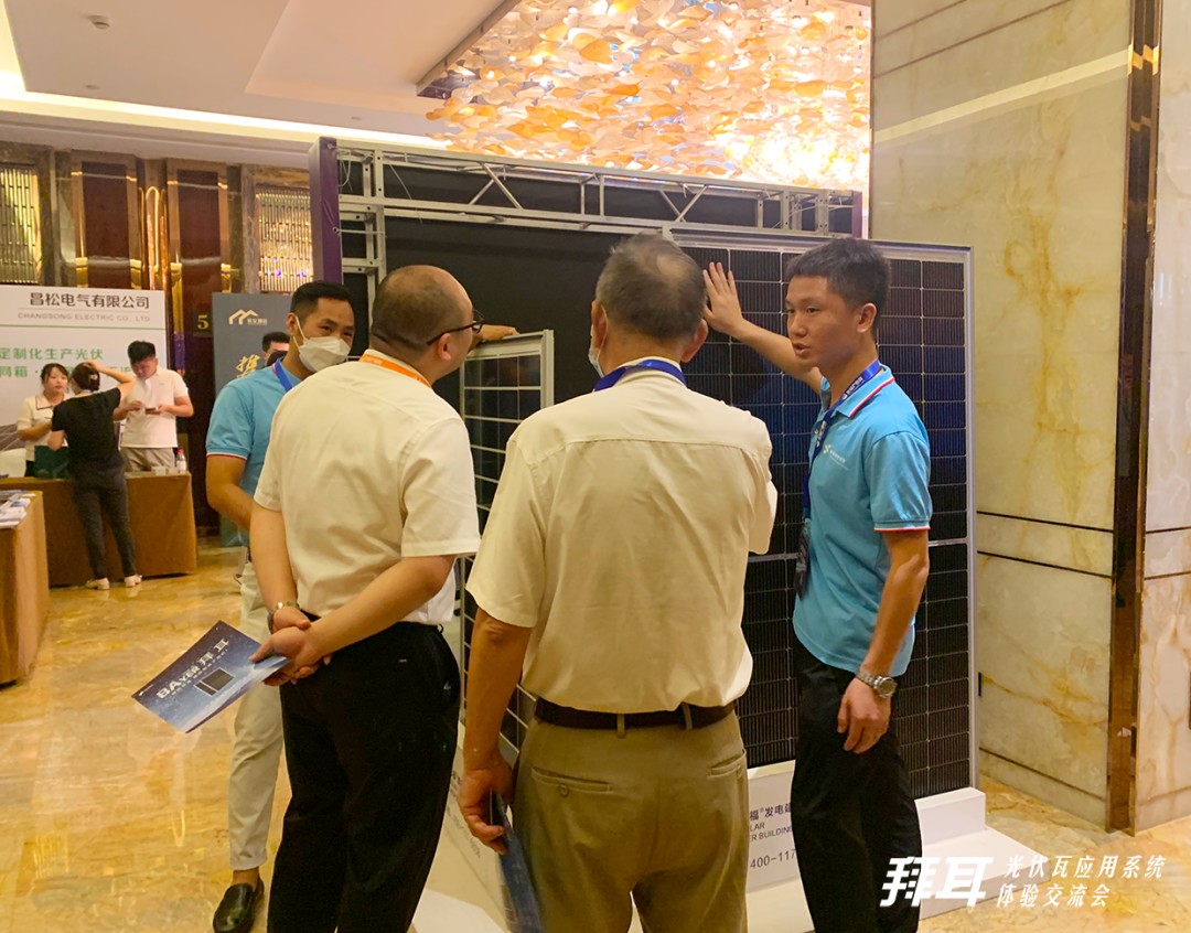 湖北人生就是搏绿色能源有限公司