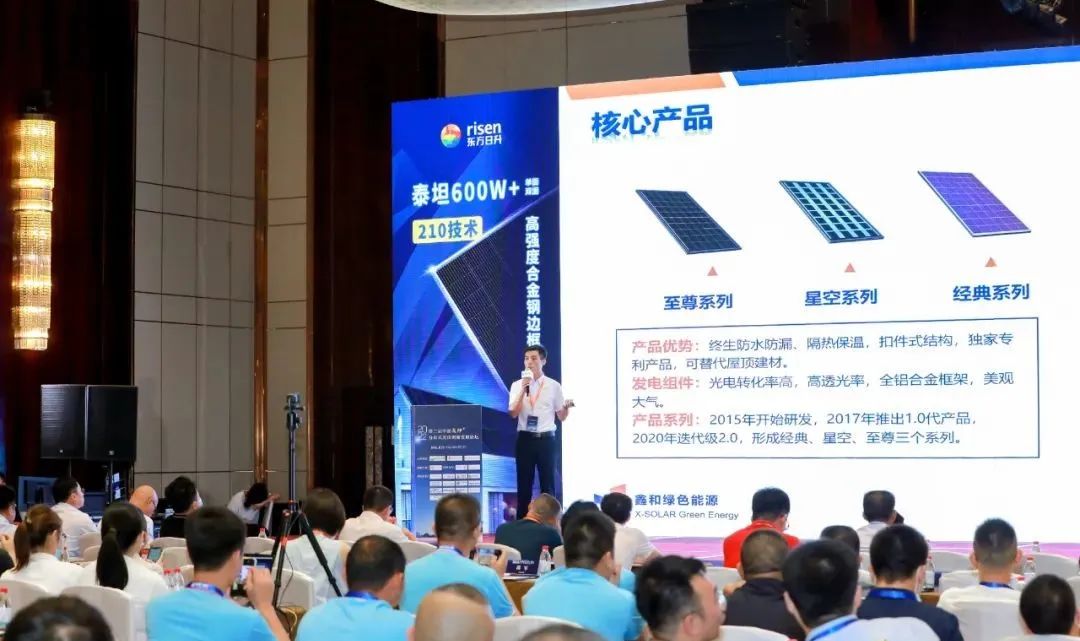 湖北人生就是搏绿色能源有限公司