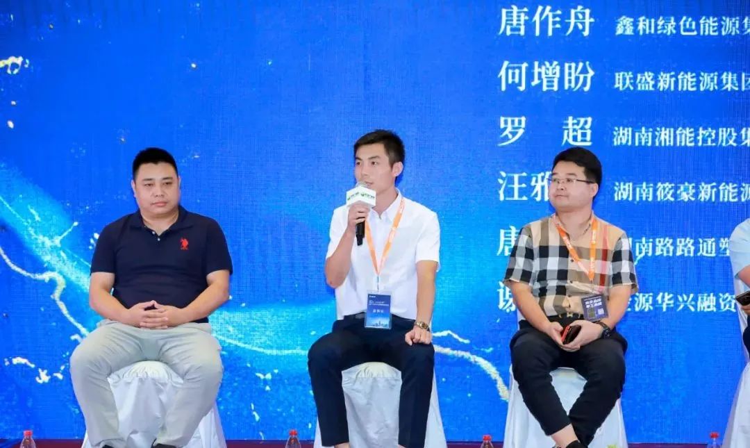 湖北人生就是搏绿色能源有限公司