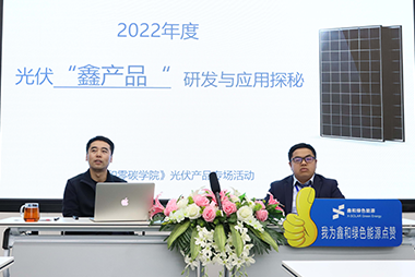 人生就是搏零碳学院