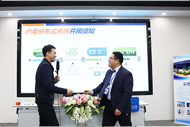 人生就是搏零碳学院