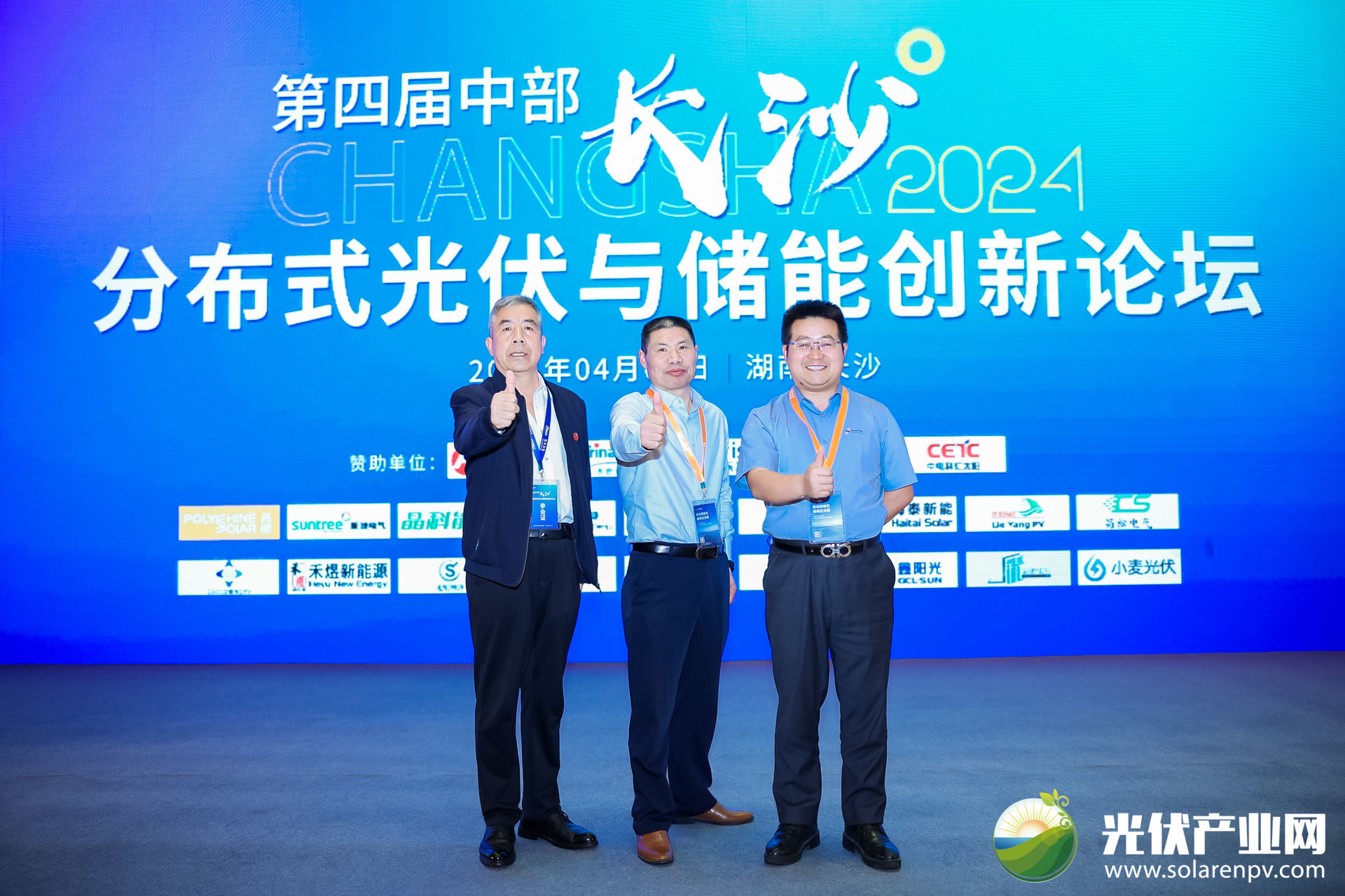 光伏电站_家用太阳能光伏发电_光伏发电署理加盟