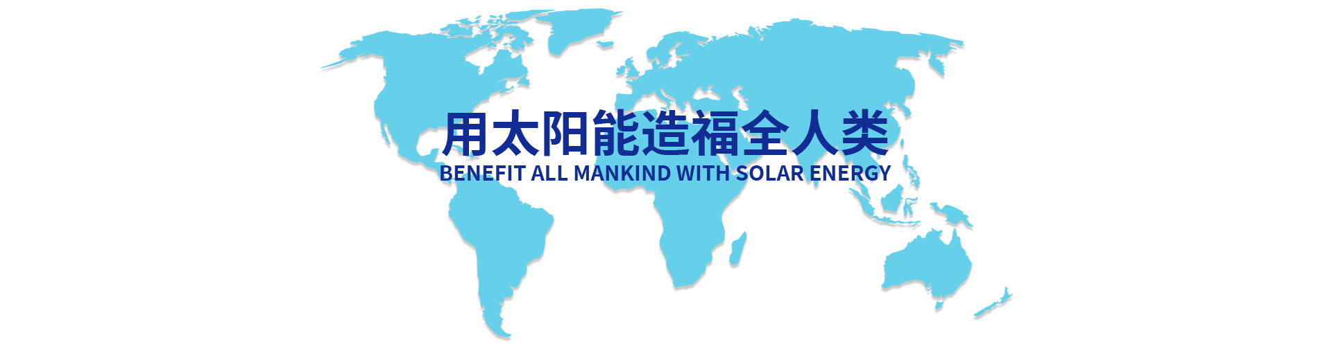 关于人生就是搏