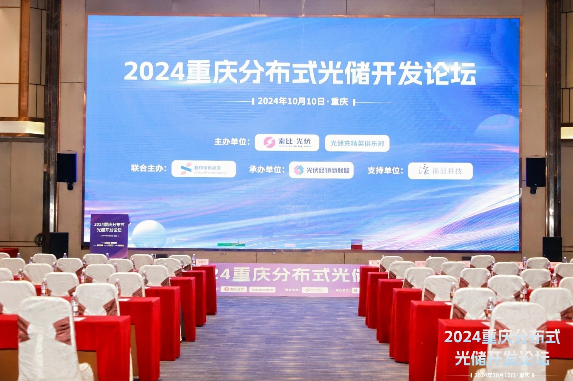 光伏电站_家用太阳能光伏发电_光伏发电署理加盟